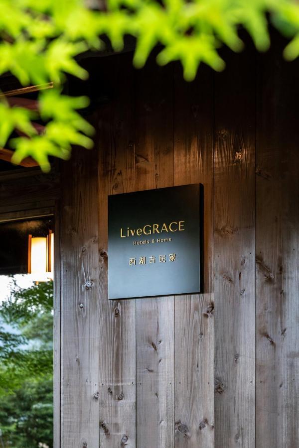 יאמאנאשי Livegrace House Lake Saiko 西湖古民家 מראה חיצוני תמונה